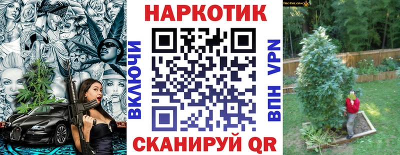 Купить наркотики цена Краснокаменск Alpha-PVP  КОКАИН  Мефедрон  Галлюциногенные грибы  Конопля 