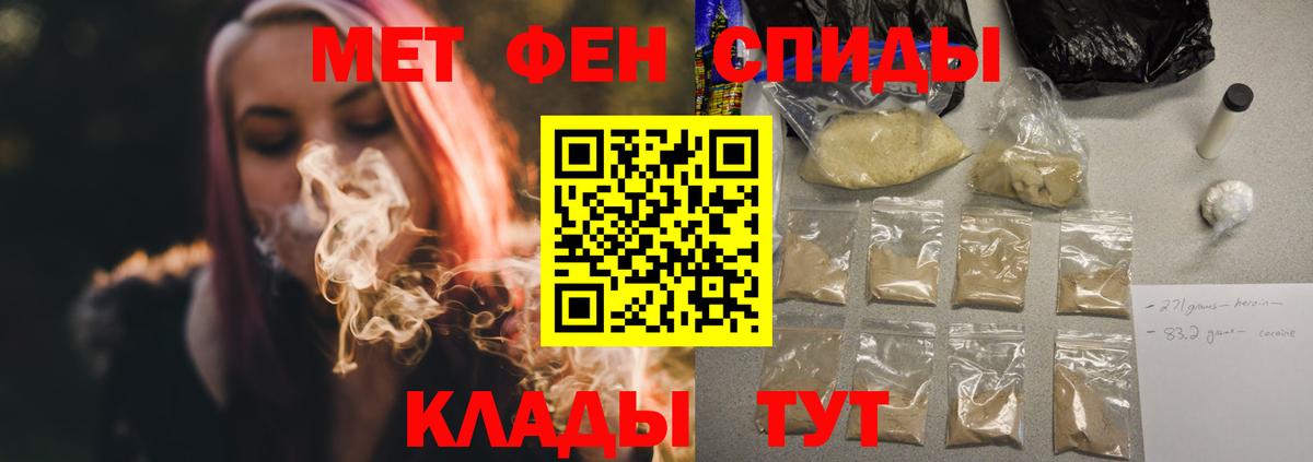 Амфетамин  Вход с VPN  Краснокаменск  Amphetamine Розовый 