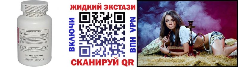 БУТИРАТ BDO 33%  Краснокаменск 
