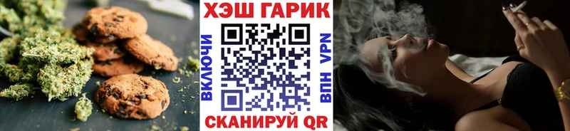omg зеркало  закладки  Краснокаменск  Canna-Cookies марихуана 
