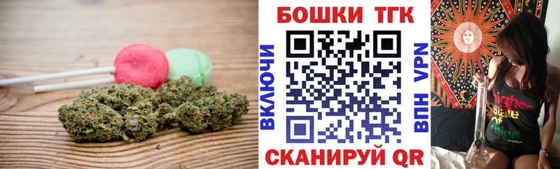 Печенье с ТГК конопля Краснокаменск