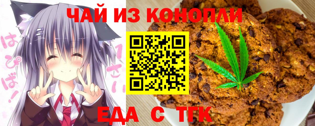 Метамфетамин  Alpha-PVP СК   Бошки Шишки  Вход с VPN  ГАШ  Краснокаменск  Мефедрон  