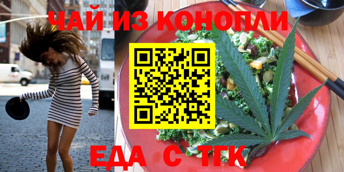 Марки  Марихуана  Как найти закладки?  Вход с VPN  Мяу-Мяу  Мефедрон  ГАШИШ  МДМА  Краснокаменск  Бошки Шишки  Cocaine  APVP  Гашиш 