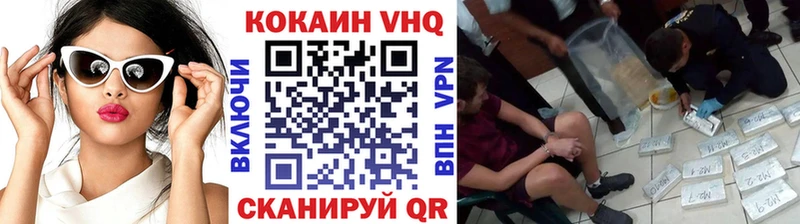 COCAIN Боливия  Краснокаменск 