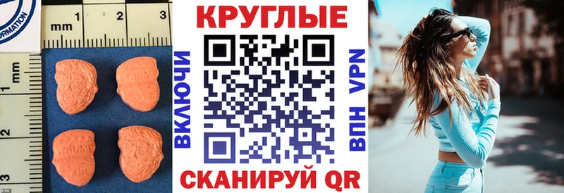 маркетплейс клад  Краснокаменск  ЭКСТАЗИ VHQ 