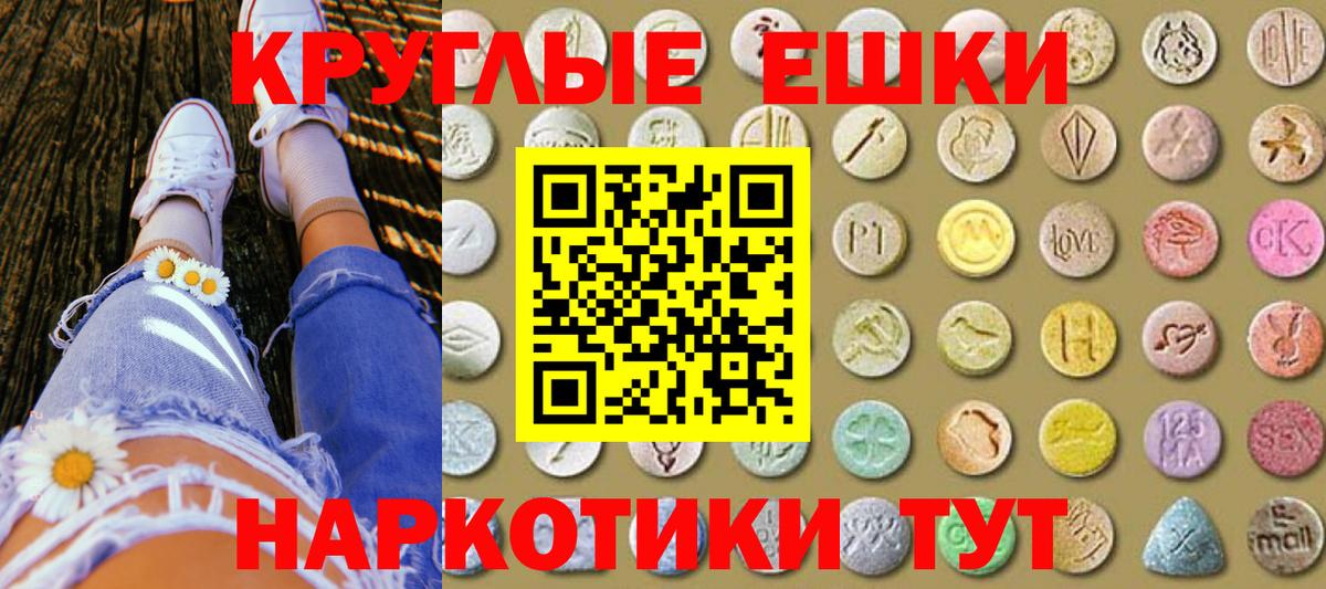 Ecstasy 300 mg  купить закладку  ЭКСТАЗИ  Ecstasy 280мг  Краснокаменск  Вход с VPN 