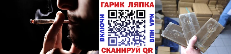 ГАШИШ индика сатива  Краснокаменск 