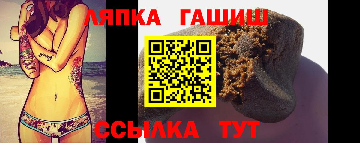 Гашиш гарик  Вход с VPN  ГАШ  ГАШ AMNESIA HAZE  Краснокаменск 