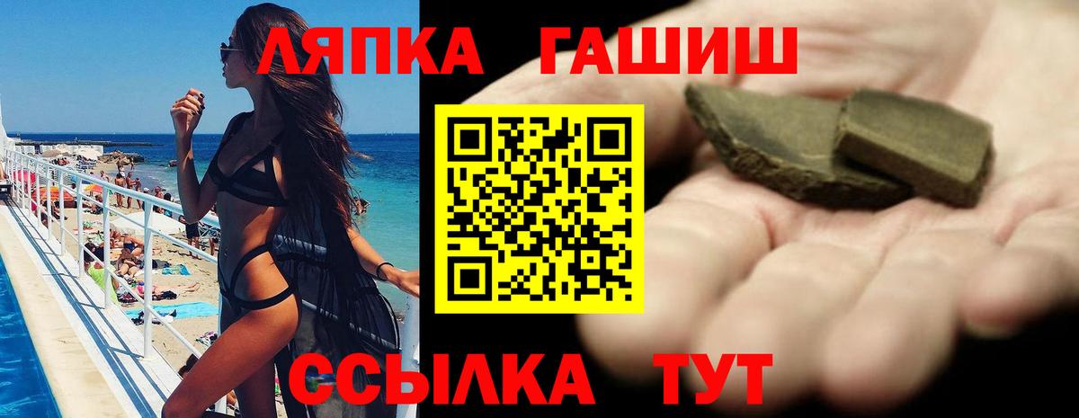 Гашиш гарик Краснокаменск
