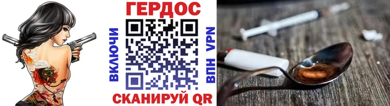 Героин афганец Краснокаменск