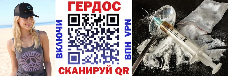 МЕГА маркетплейс купить цена Краснокаменск ГЕРОИН афганец