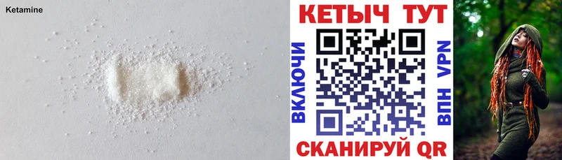 гидра зеркало Краснокаменск darknet Telegram Кетамин VHQ