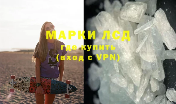 трава Мегион