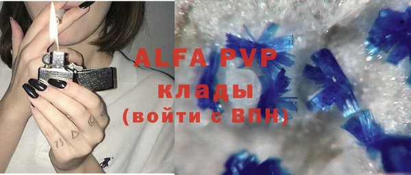 бошки Медвежьегорск