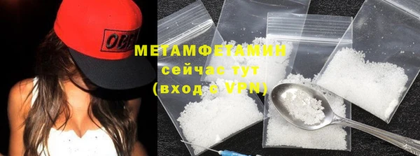 бошки Медвежьегорск