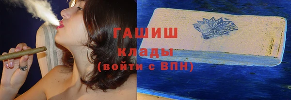 трава Мегион