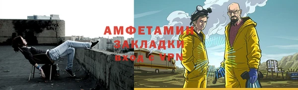 трава Мегион