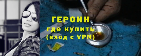 героин Магадан