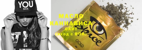 spice Заполярный