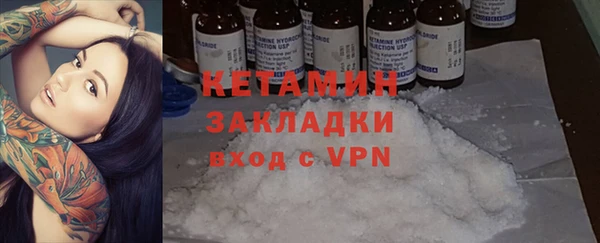 гидра Медногорск