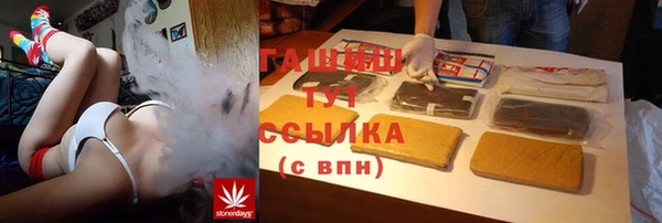трава Мегион