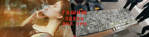гидропоника Похвистнево