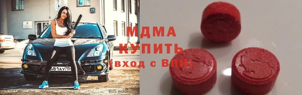 трава Мегион