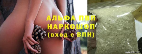 бошки Медвежьегорск