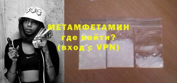 гидра Медногорск