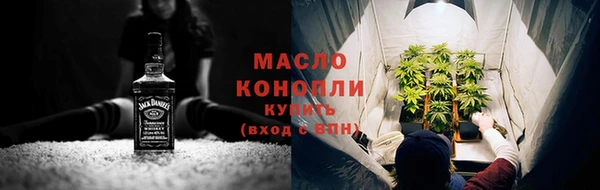 бошки Медвежьегорск