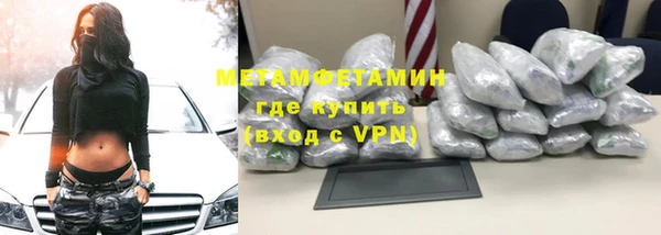 трава Мегион