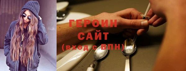 трава Мегион