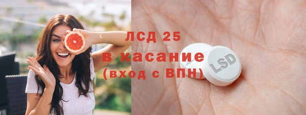 кокаин колумбия Почеп