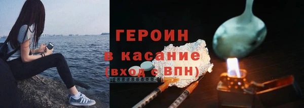 гидра Медногорск