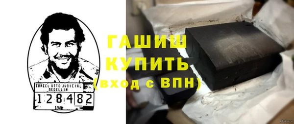 бошки Медвежьегорск