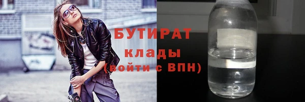 гидра Медногорск