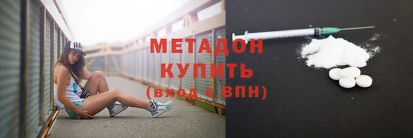 бошки Медвежьегорск