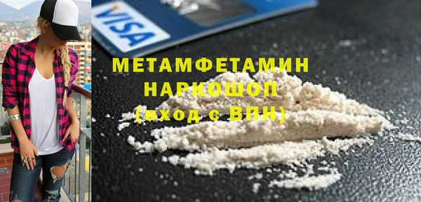 кокаин Майский