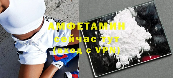 бошки Медвежьегорск