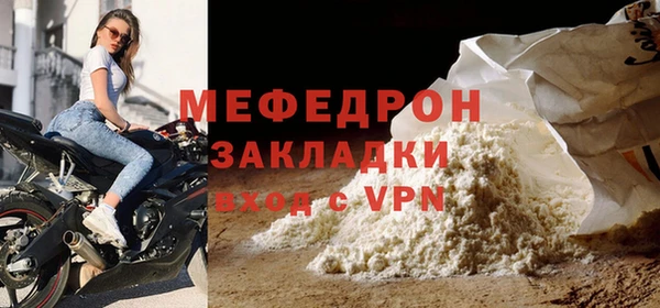 гидра Медногорск