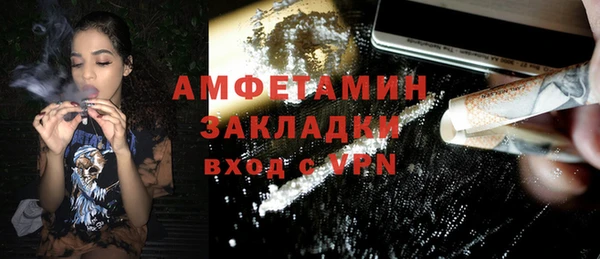 бошки Медвежьегорск