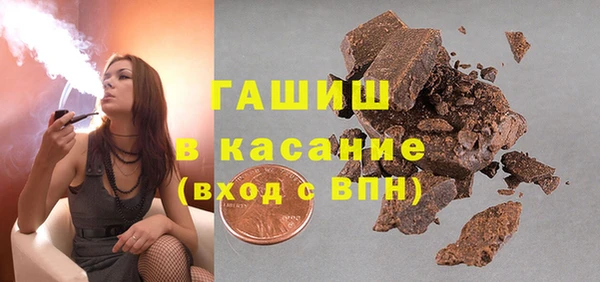 бошки Медвежьегорск