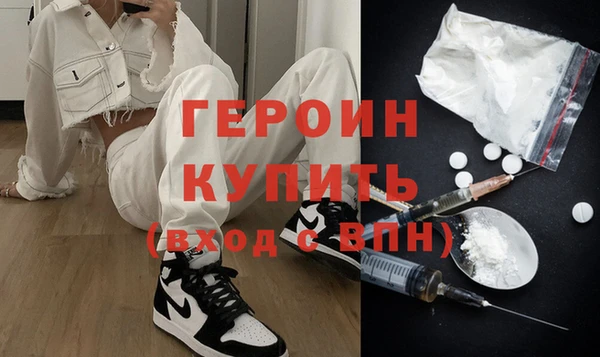 героин Магадан