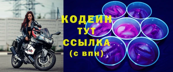 альфа пвп Зарайск