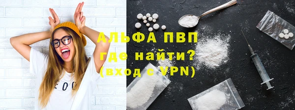 бошки Медвежьегорск