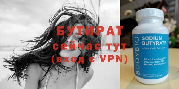 бошки Медвежьегорск