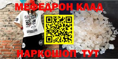 герыч Гусиноозёрск