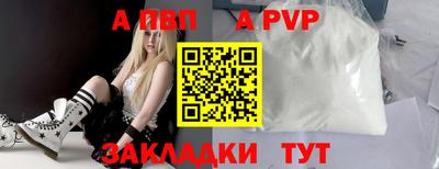 тгк Гусь-Хрустальный