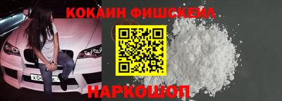 тгк Гусь-Хрустальный