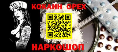 кристаллы Абинск
